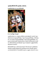 Personality Development In Bhagavad Gita