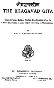 The Bhagavad Gita