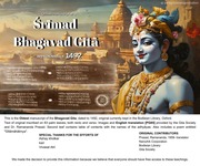 Oldest Śrīmad Bhagavad Gītā 1492